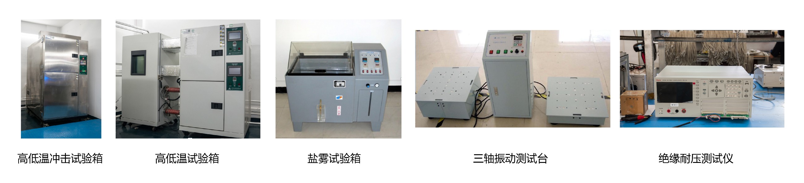 1721136223719546.jpg 實(shí)驗(yàn)設(shè)備-01.jpg