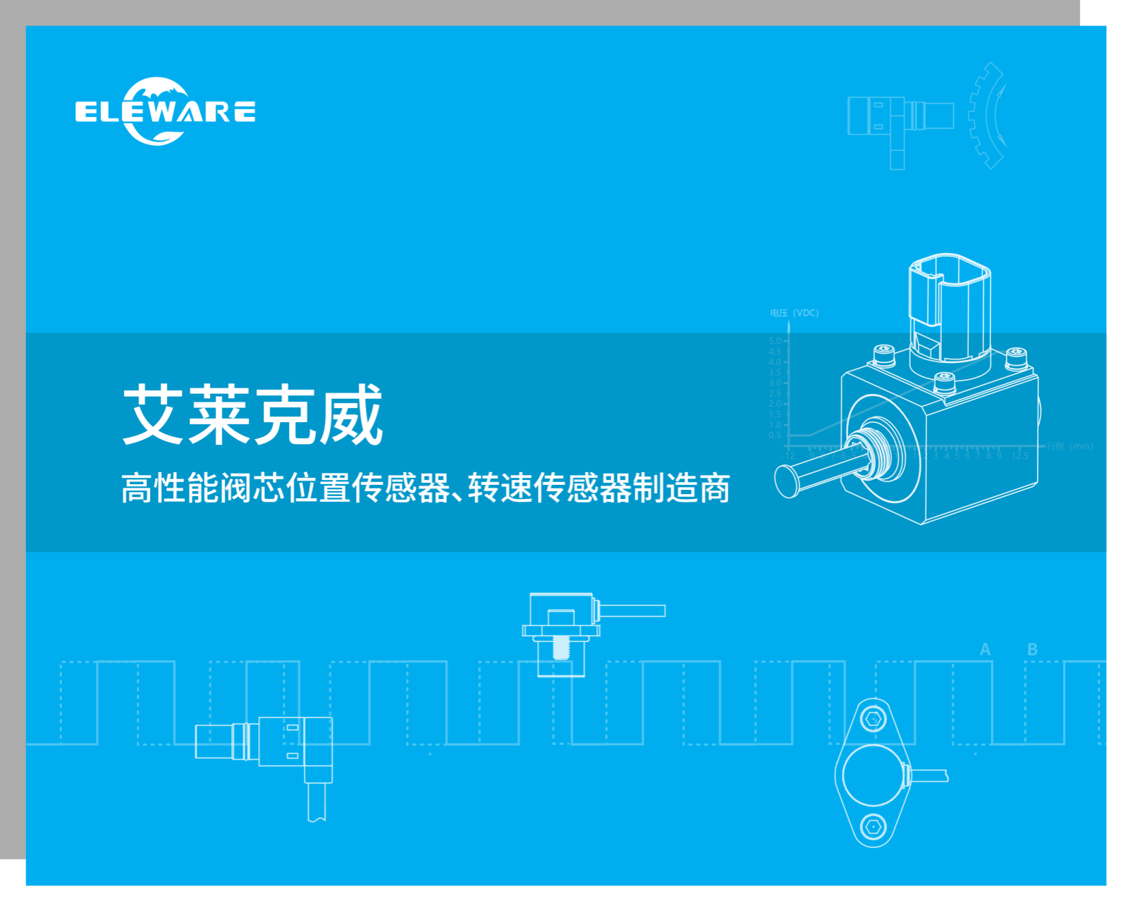 公司首頁介紹配圖-白邊-PNG-02.png