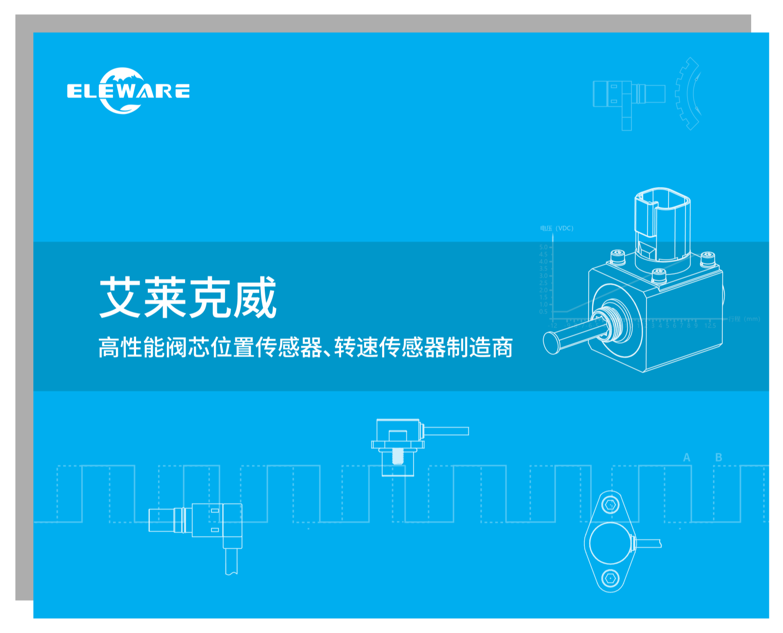 公司網(wǎng)首頁介紹配圖-全白邊-PNG-03.png
